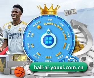 hall-ai-youxi.com.cn APP(ayx)