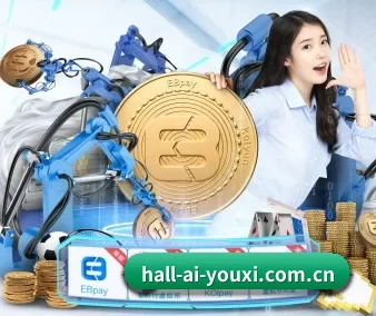 hall-ai-youxi.com.cn APP（ayx）